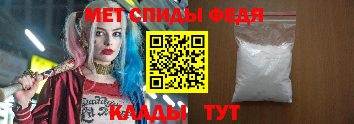 АМФ VHQ  Вход с VPN  Надым 
