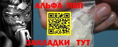 кокаин VHQ Чебоксары
