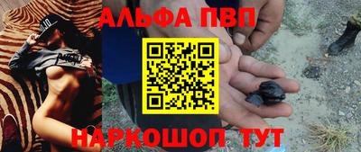 apvp Чапаевск