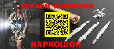 индика Шелехов