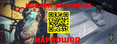 индика Шелехов