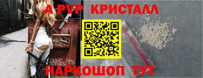 apvp Чапаевск