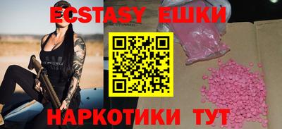 мет Чебаркуль
