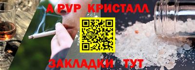 индика Шелехов