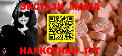 мет Чебаркуль