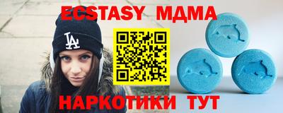 кокаин VHQ Чебоксары