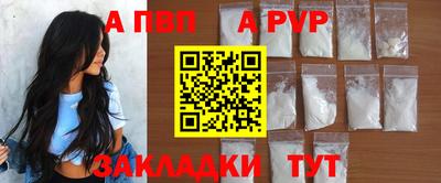 кокаин VHQ Чебоксары