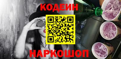 2c-b Шахты