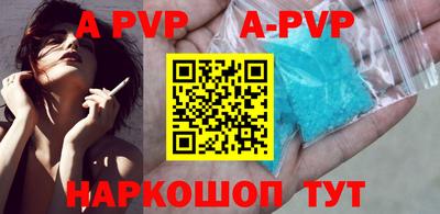 кокаин VHQ Чебоксары