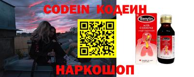 кокаин колумбия Шебекино