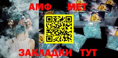2c-b Шахты