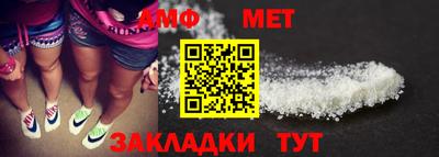 мет Чебаркуль