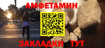 мет Чебаркуль