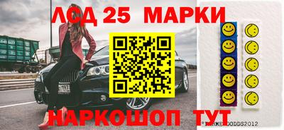2c-b Шахты