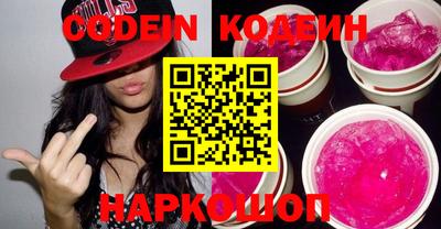 кокаин VHQ Чебоксары