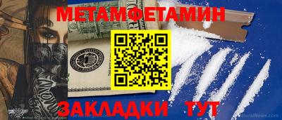 2c-b Шахты