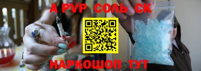 кокаин VHQ Чебоксары