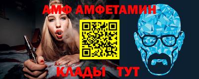 индика Шелехов