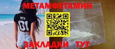 мет Чебаркуль