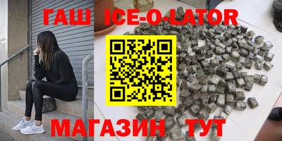 мет Чебаркуль