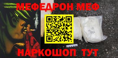мет Чебаркуль
