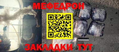 мет Чебаркуль
