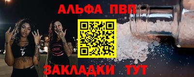 индика Шелехов