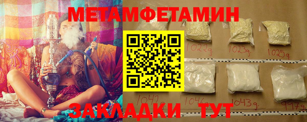 МАРИХУАНА  Вход с VPN  ЭКСТАЗИ  ГАШ  ГЕРОИН  МАРИХУАНА  COCAIN  Надым  A-PVP СОЛЬ кристаллы  Мефедрон кристаллы 