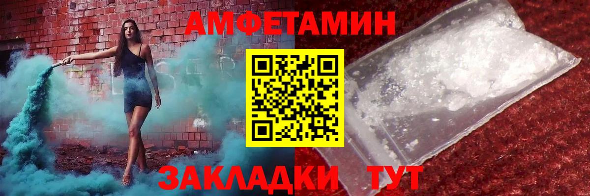 МЕТАМФЕТАМИН витя Надым