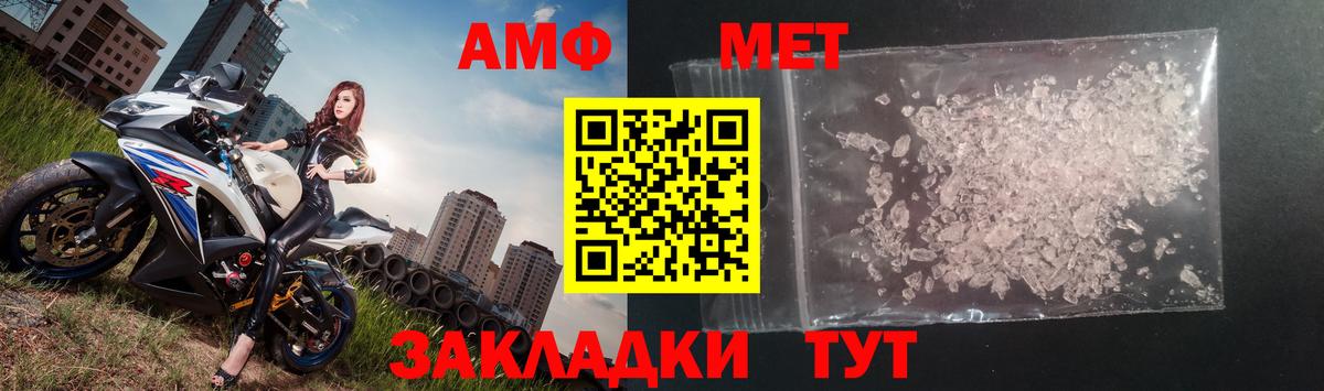 МЕТАМФЕТАМИН Methamphetamine  Вход с VPN  МЕТАМФЕТАМИН Methamphetamine  Надым 